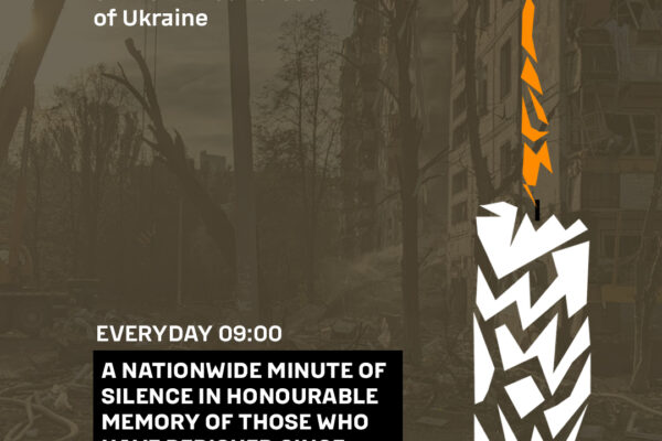 Генерален щаб ва украинските въоръжени сили