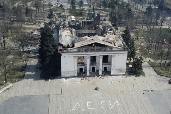 Театър Мариупол