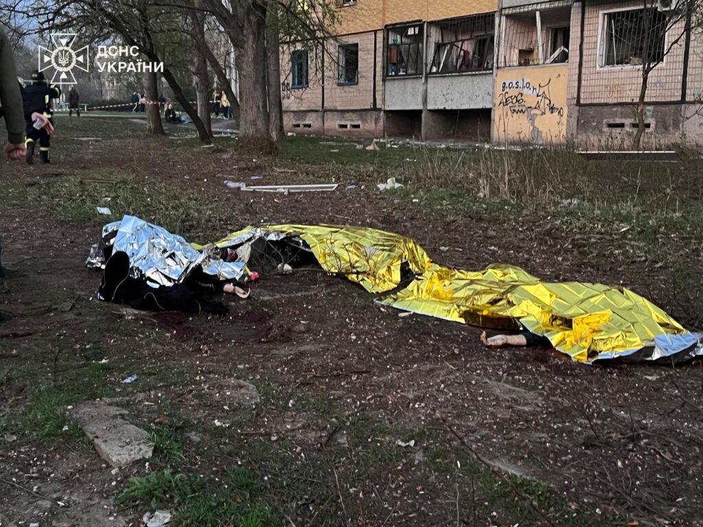 Кривой Рог