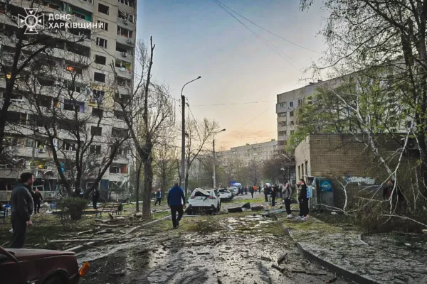 Харков