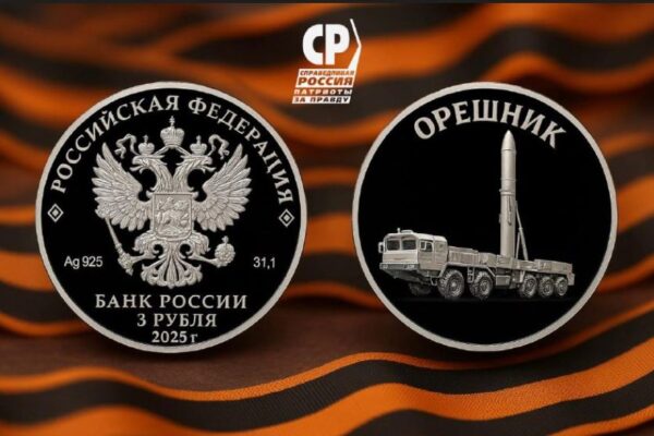Орешник
