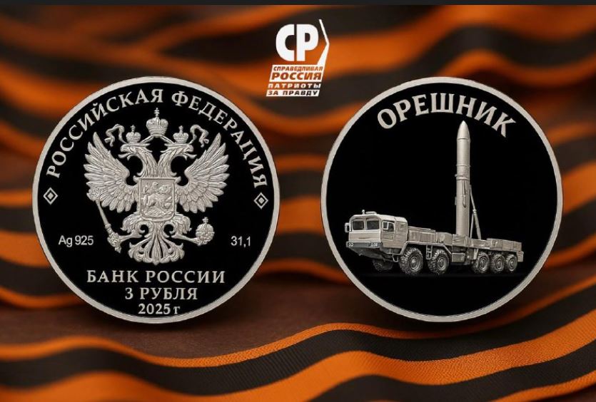 Орешник