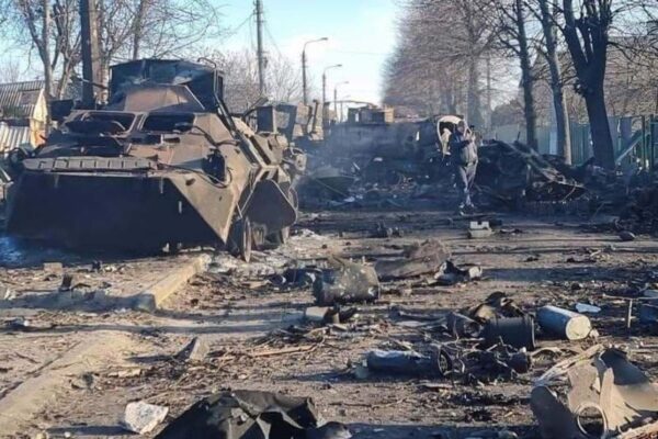 Руска военна скрап