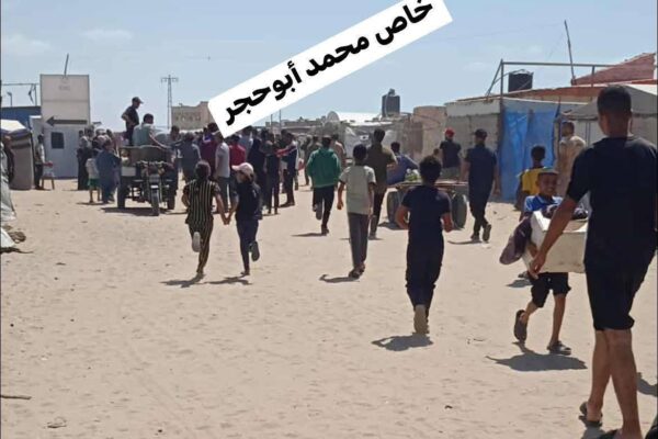 Gaza GHF