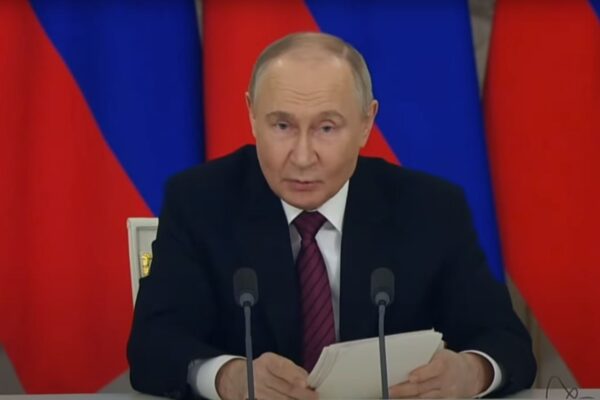 Путин