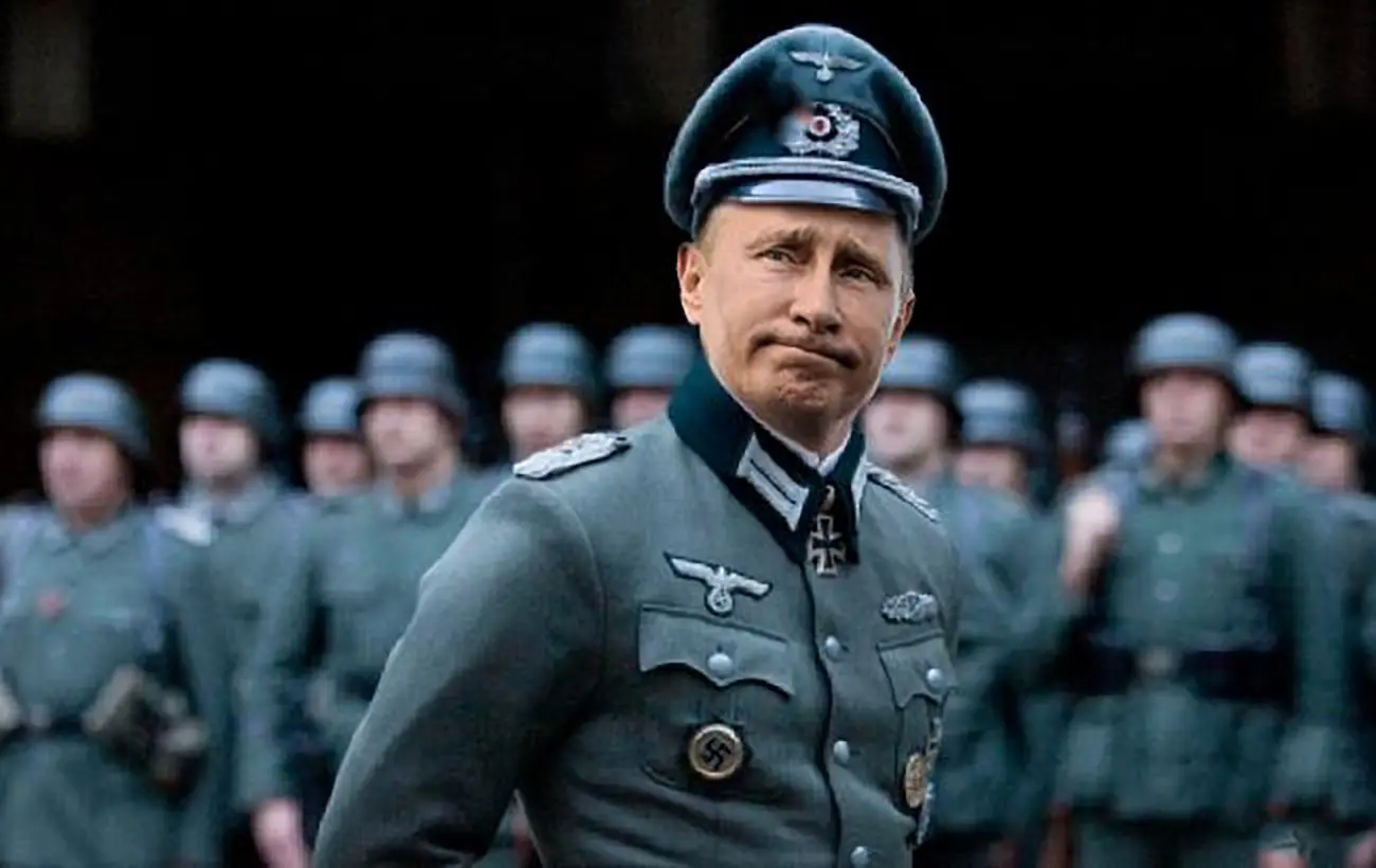 Путлер