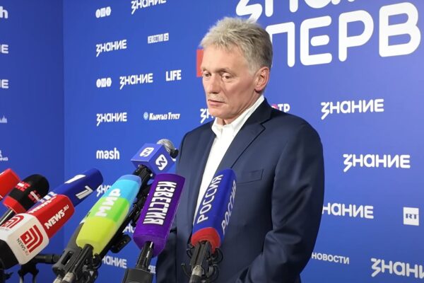 Песков