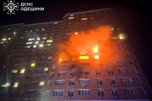Одеса