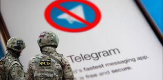 Телеграм