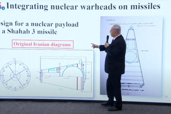 NuclearProgram