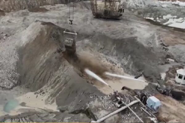Мина