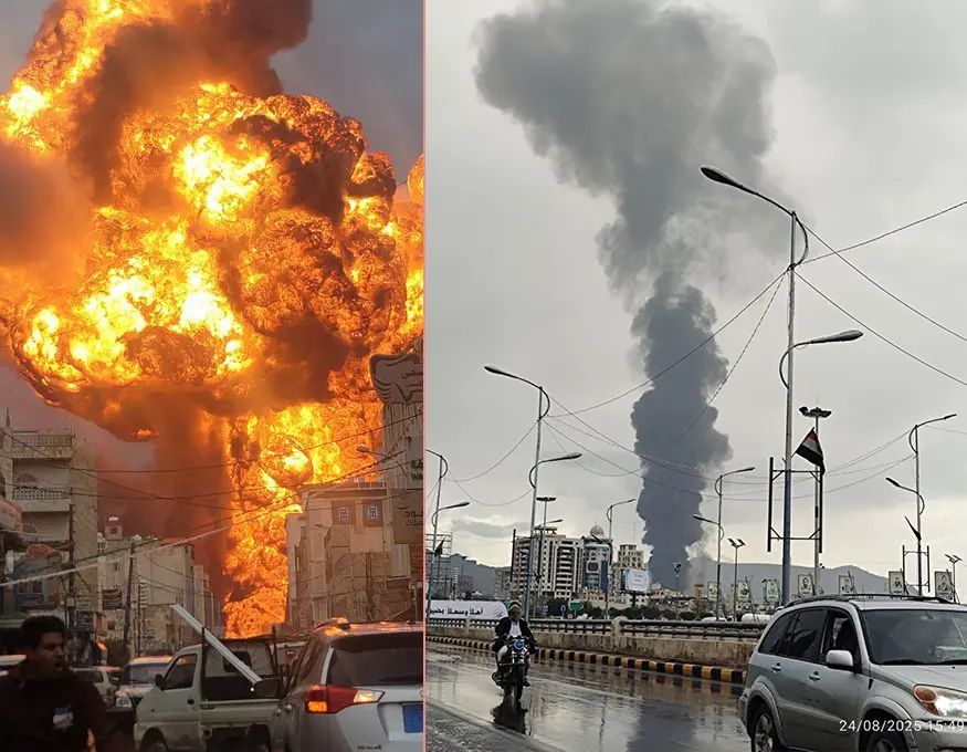 Yemen