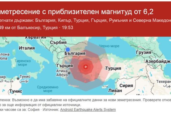 earthquake