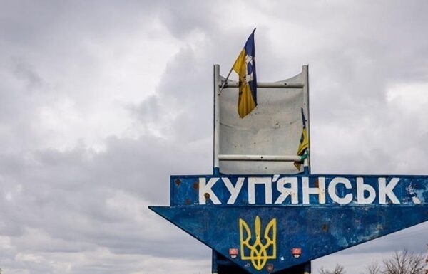Kupiansk
