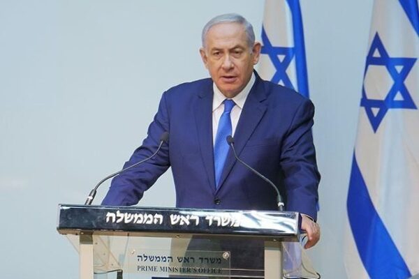 Netenyahu