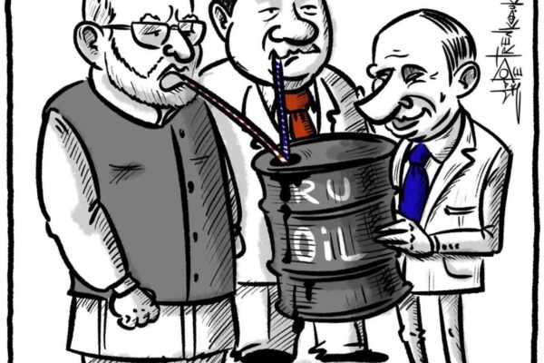 RU OIL
