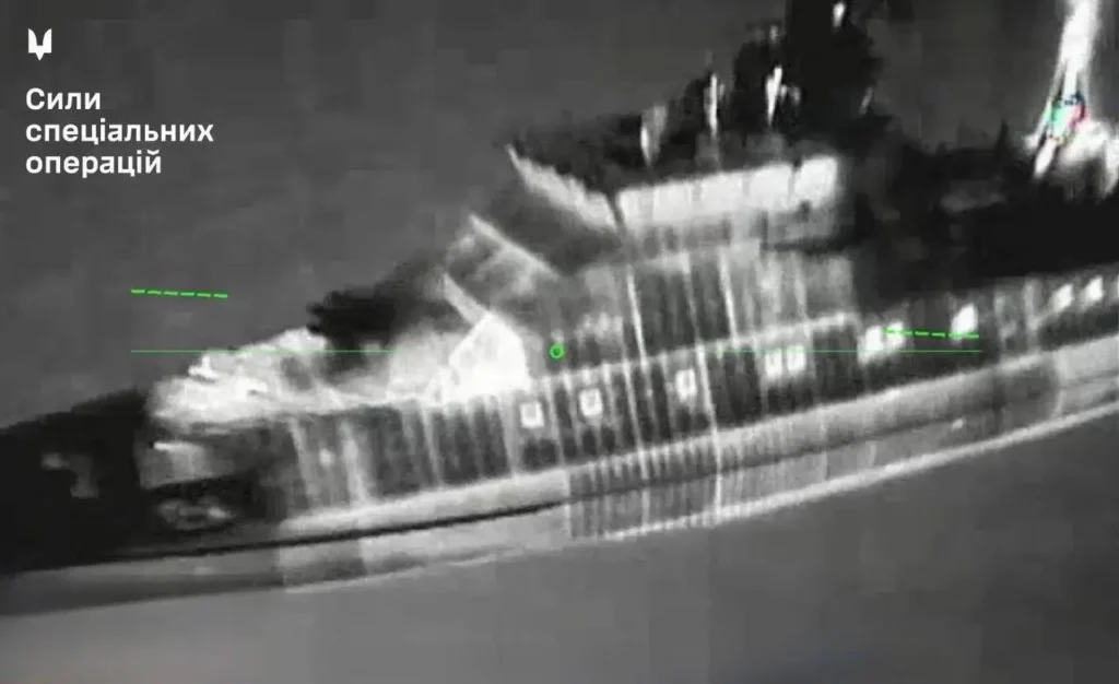 IR