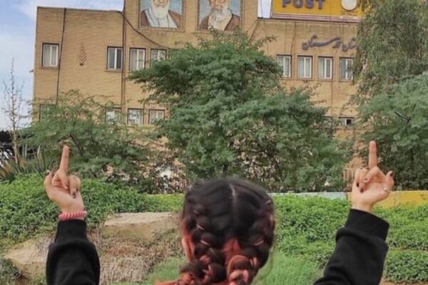 Iran