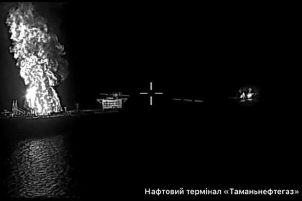 Tamanneftgaz