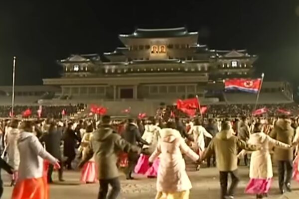 Празненство