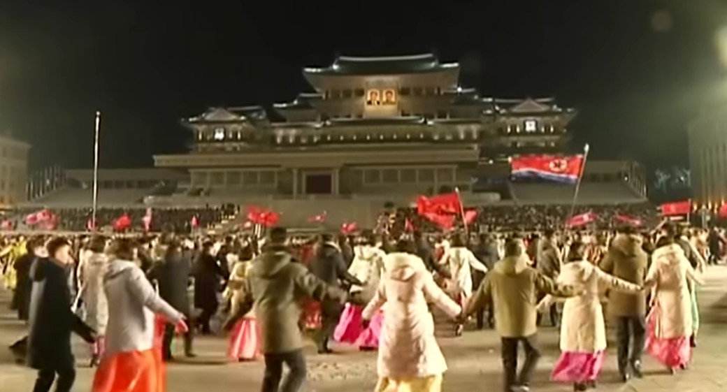 Празненство