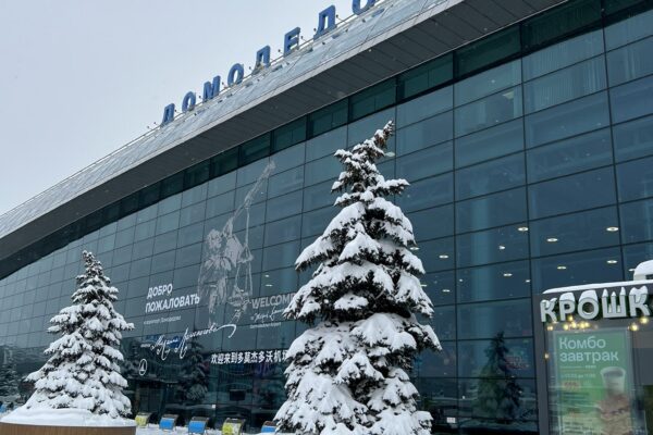 domodedovo