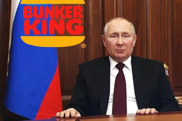 Бункер кинг