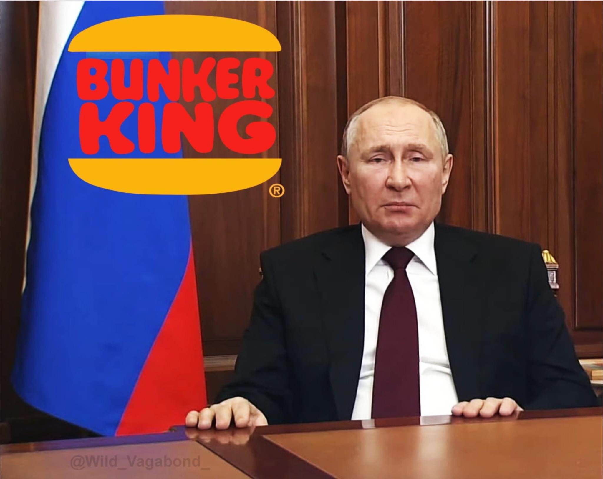 Бункер кинг