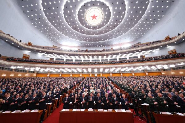 Всекитайско събрание на народните представители,