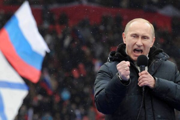 Путлер