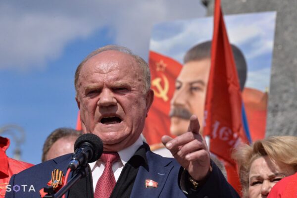 Генадий Зюганов