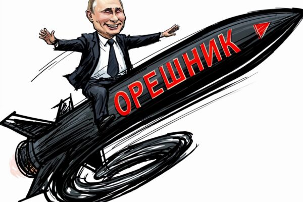 Орешник