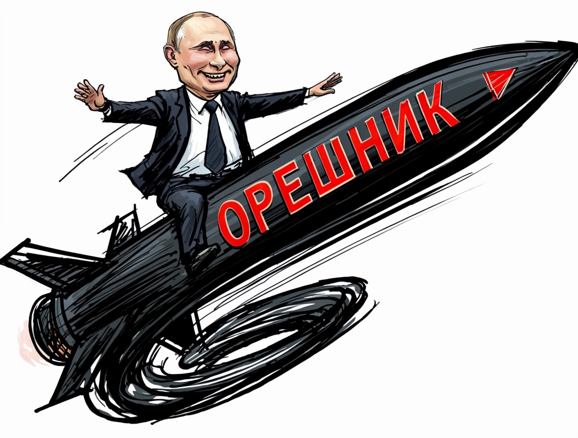 Орешник
