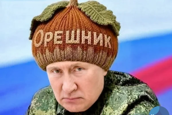 Орешник