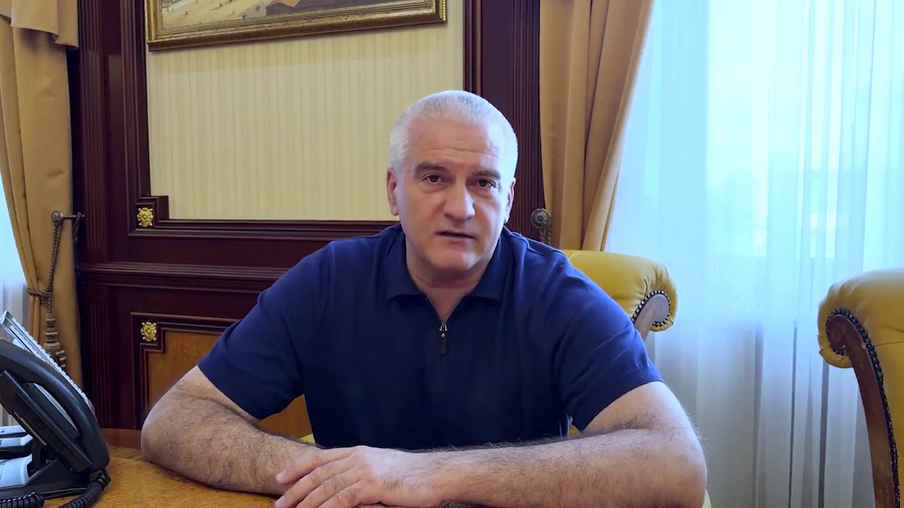 Сергей Аксьонов