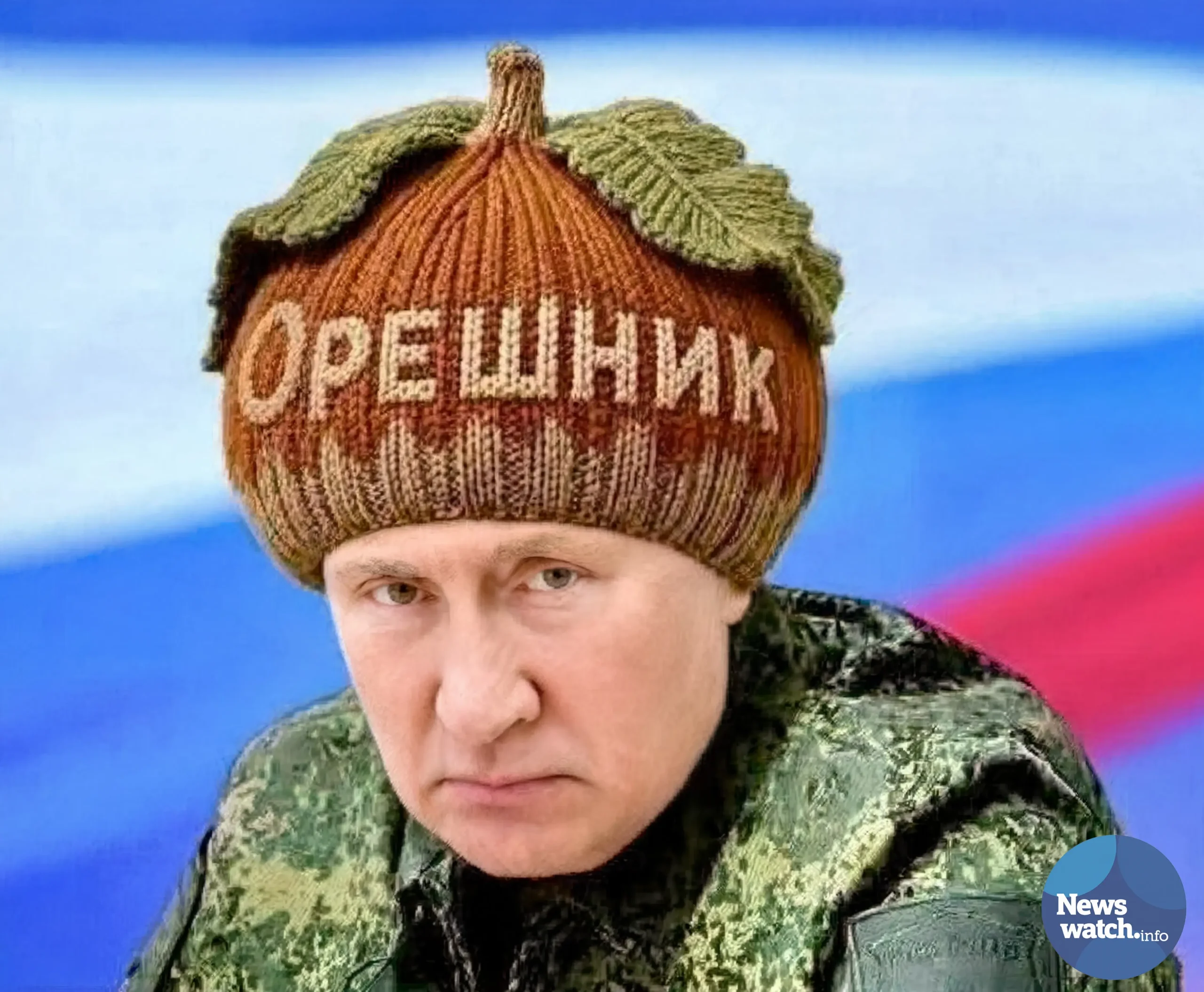Орешник
